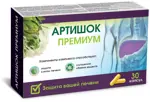 Артишок Премиум, капсулы, 30 шт. фото