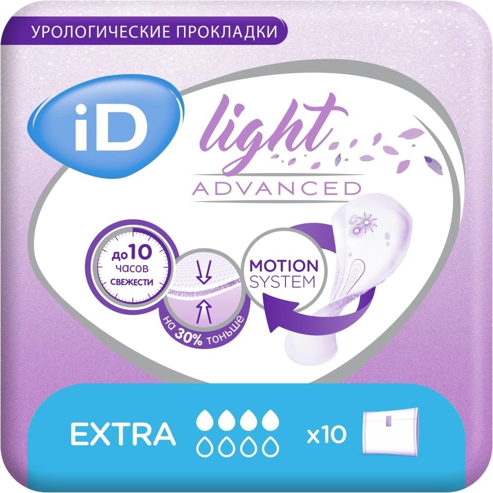 ID Ligth Advanced Extra Прокладки урологические, прокладки урологические, 10 шт. фото