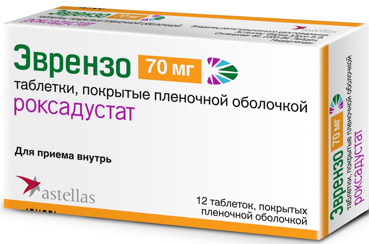 Эврензо, 70 мг, таблетки, покрытые пленочной оболочкой, 12 шт. фото