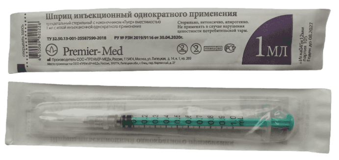 Шприц 3-х компонентный, 1 мл, шприц в комплекте с иглой, 1 шт, 27G фото