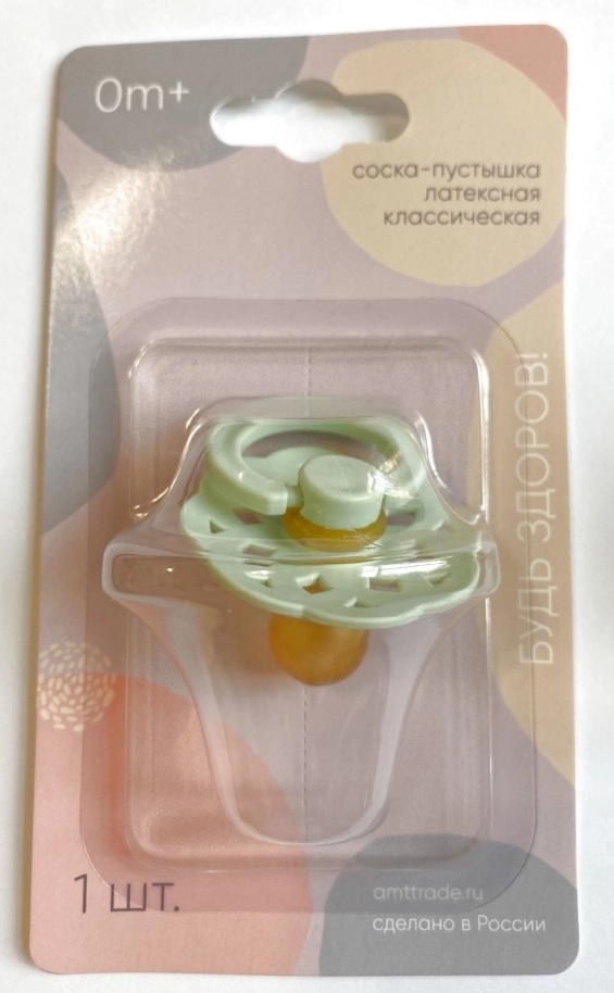 Будь здоров! Соска-пустышка латексная 0+, соска-пустышка, 1 шт, арт. Л0024 фото