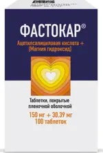 Фастокар, 150 мг+30.39 мг, таблетки, покрытые пленочной оболочкой, 100 шт. фото 