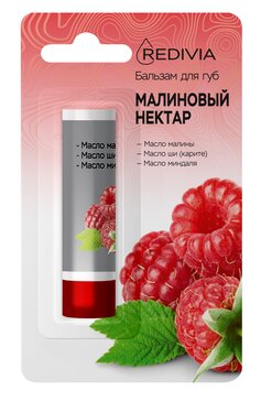 Redivia Бальзам для губ, бальзам для губ, 4.8 г, 1 шт, малина фото