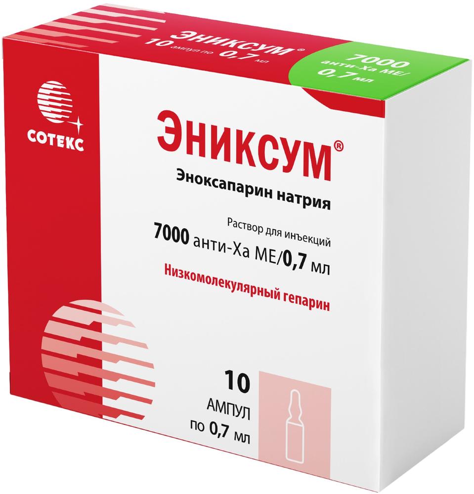 Эниксум, 7000 анти-Ха МЕ/0.7 мл, раствор для инъекций, 0.7 мл, 10 шт, ампулы фото