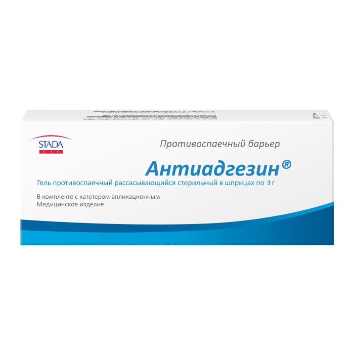 Антиадгезин гель противоспаечный рассасывающийся, гель, 3 г, 1 шт, стерильно фото