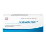 Антиадгезин гель противоспаечный рассасывающийся, гель, 3 г, 1 шт, стерильно фото