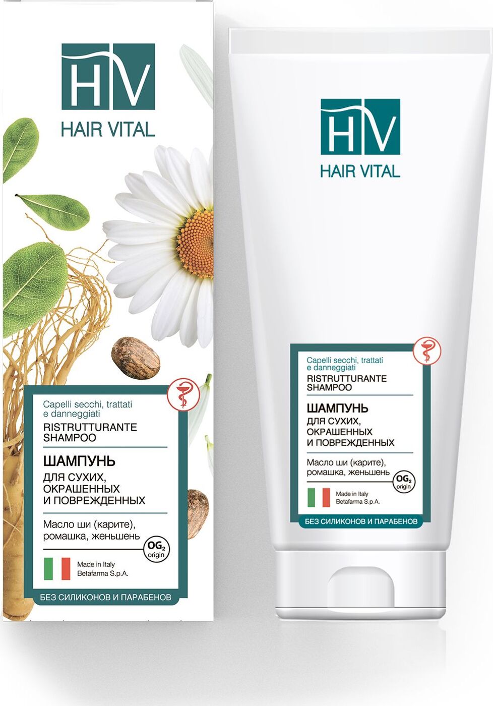 Hair vital шампунь для поврежденных волос, шампунь, 200 мл, 1 шт, для окрашенных волос фото