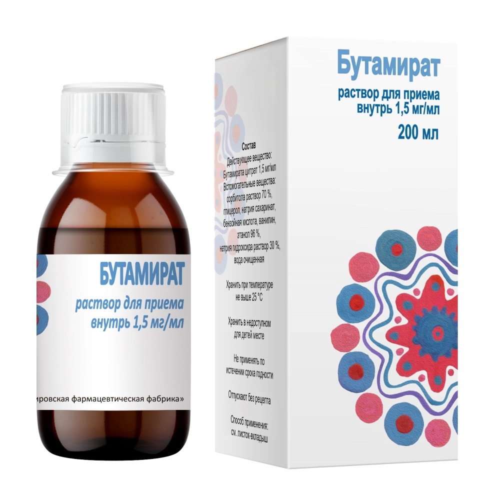 Бутамират, 1.5 мг/мл, раствор для приема внутрь, 200 мл, 1 шт. фото