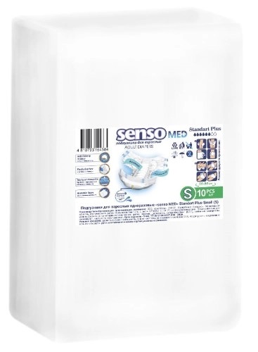 Senso Med Standart plus Подгузники для взрослых, S, 10 шт. фото