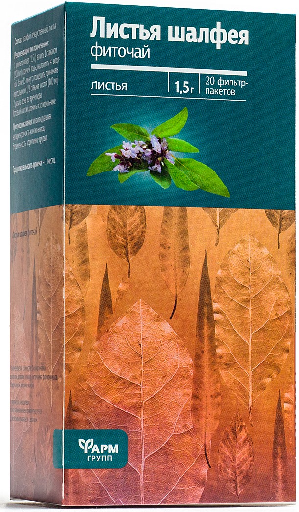 Шалфея листья, фиточай, 1.5 г, 20 шт. фото