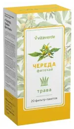 Vitaverde Череда трава, фиточай, 1.5г, 20 шт. фото