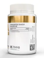 Atech nutrition Габа, капсулы, 30 шт. фото 3