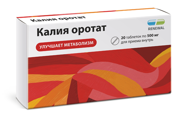 Калия оротат, 500 мг, таблетки, 20 шт. фото