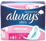 Always Ultra Sensitive Super Plus Прокладки гигиенические женские, прокладки женские гигиенические, 8 шт. фото