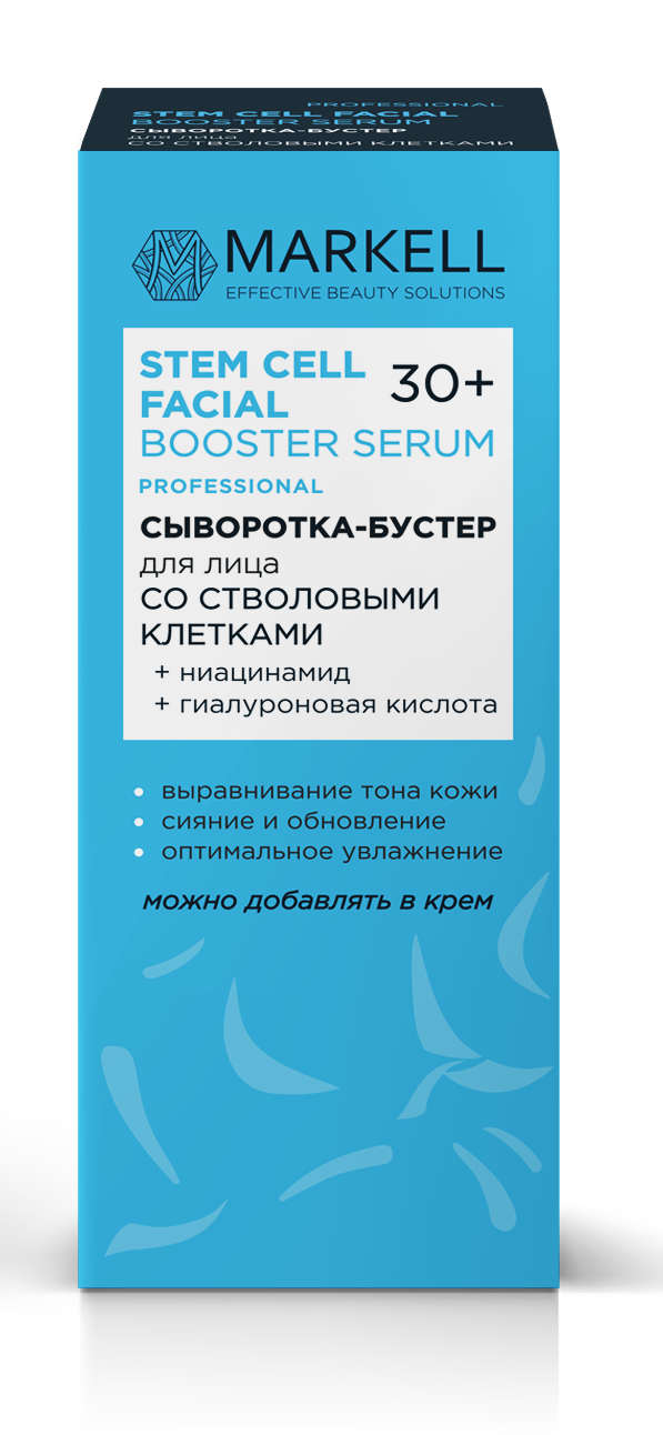 Markell Сыворотка-бустер для лица со стволовыми клетками 30+, сыворотка, 30 мл, 1 шт. фото