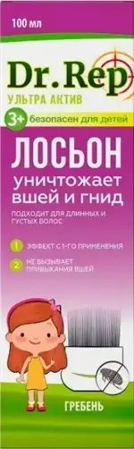 Dr. Rep Педикулицидный Лосьон Ультра Актив, 100 мл, 1 шт, в комплекте гребень фото