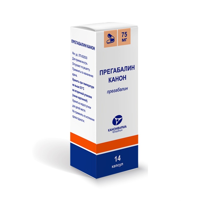 Прегабалин Канон, 75 мг, капсулы, 14 шт. фото