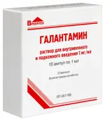 Галантамин, 1 мг/мл, раствор для внутривенного и подкожного введения, 1 мл, 10 шт. фото