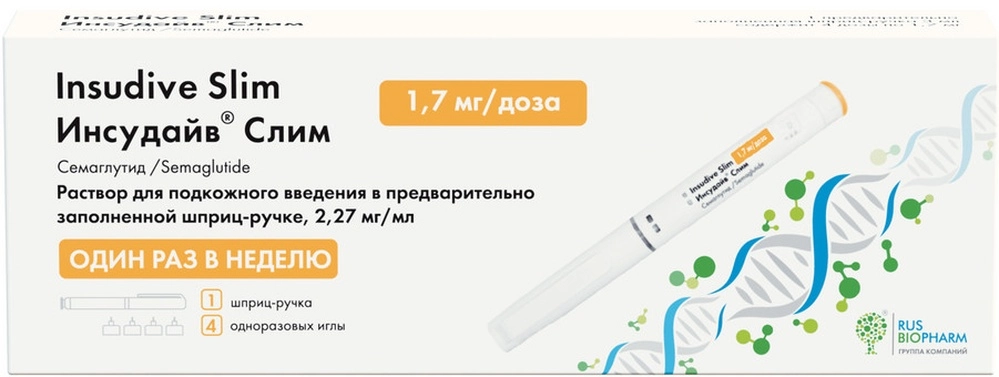 Инсудайв Слим, 1.7 мг/доза, раствор для подкожного введения, 3 мл, 1 шт, в комплекте с иглами 4 шт. фото