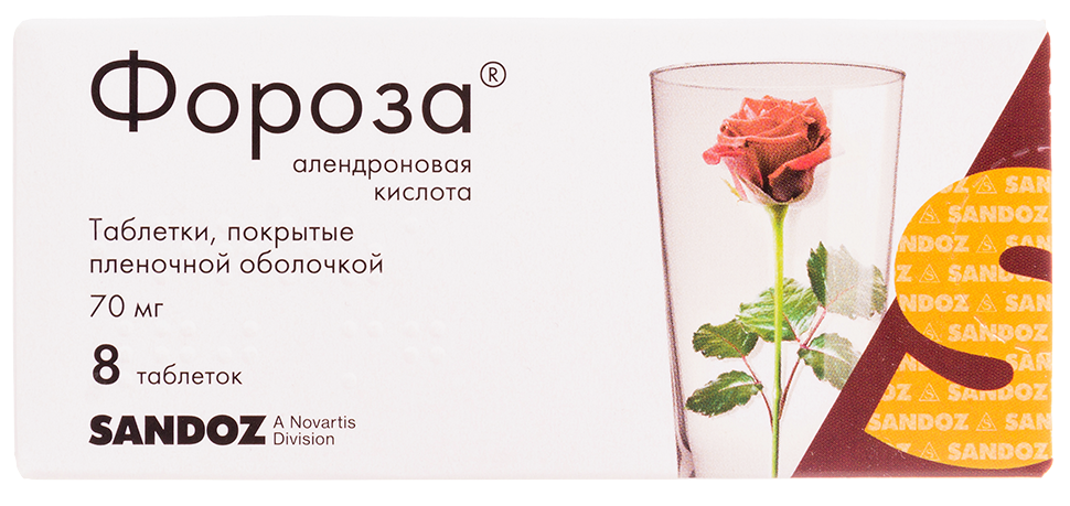Фороза, 70 мг, таблетки, покрытые пленочной оболочкой, 8 шт. фото