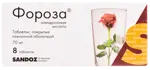 Фороза, 70 мг, таблетки, покрытые пленочной оболочкой, 8 шт. фото