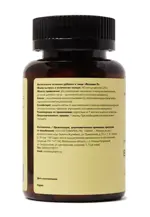 Летофарм Витамин C, 600 мг, капсулы, 90 шт. фото 2