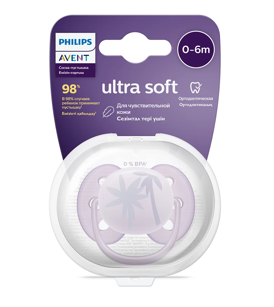 AVENT Ultra Soft Пустышка силиконовая с футляром, 0-6 месяцев, 1 шт, арт. SCF092/03 фото