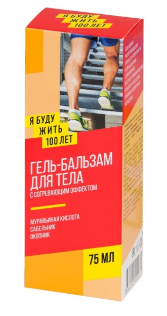 Я Буду Жить 100 Лет Гель-бальзам для тела, гель-бальзам, 75 мл, 1 шт, с согревающим эффектом фото