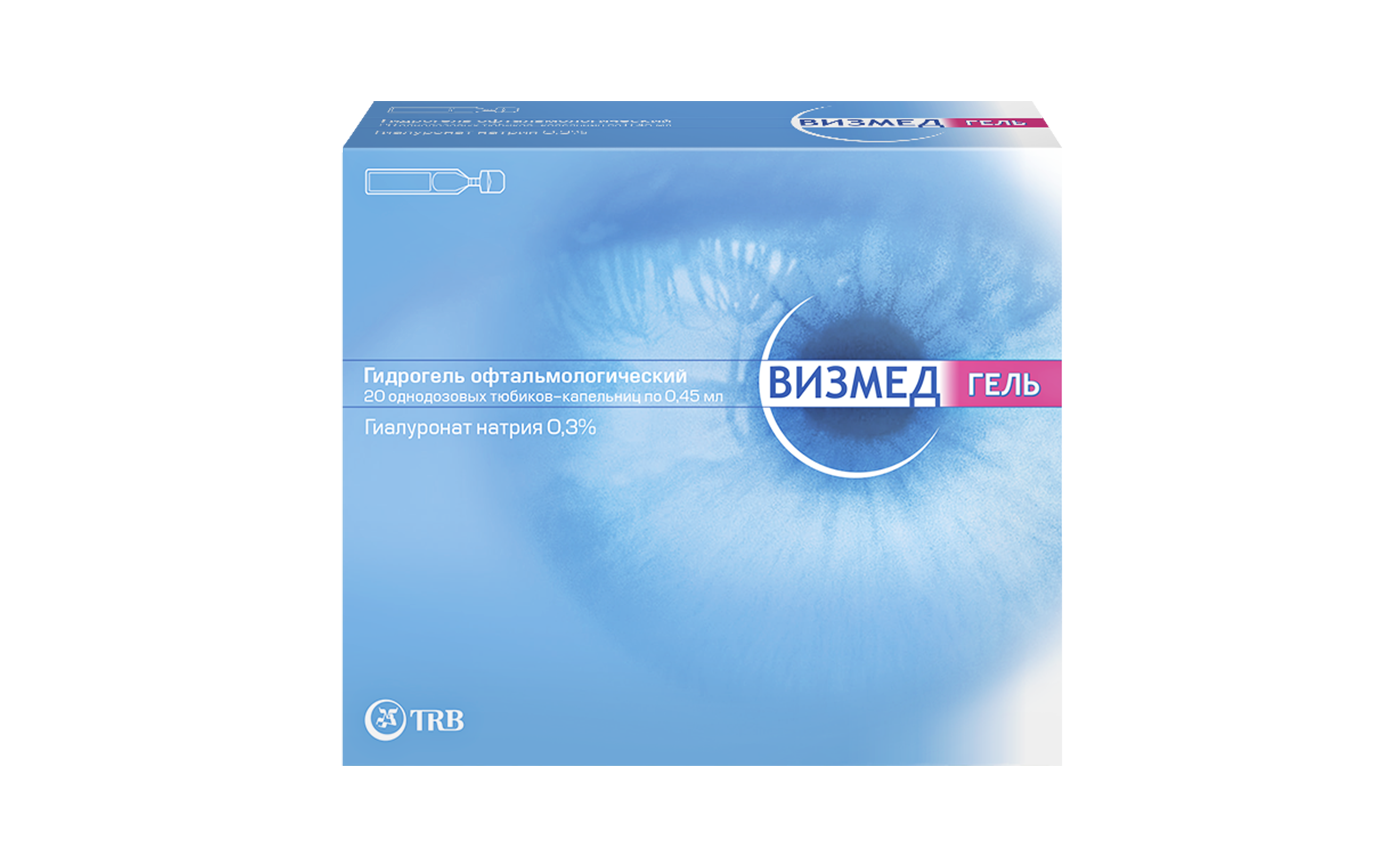 Визмед гидрогель офтальмологический, 0.3%, гидрогель офтальмологический, 0.45 мл, 20 шт. фото