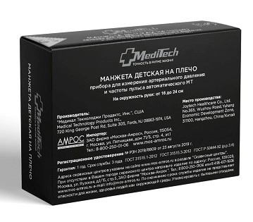 MediTech MT-АMD манжета на плечо детская, 16-24 см, 1 шт. фото