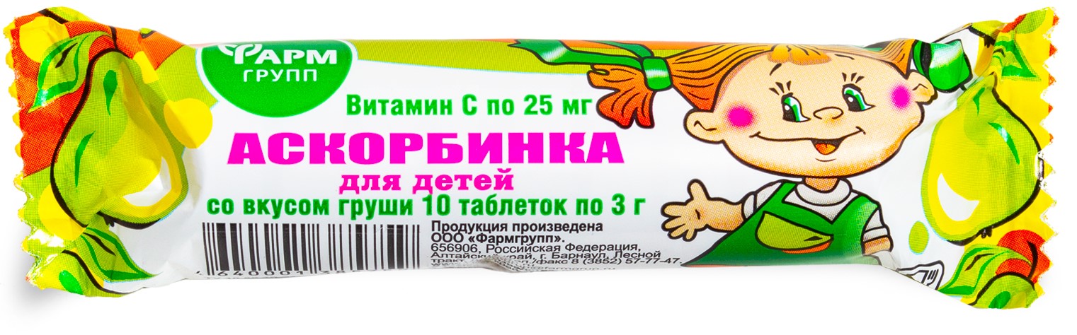 Аскорбинка для детей, таблетки жевательные, 3 г, 10 шт, груша фото