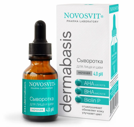 Novosvit Dermabasis Сыворотка ночная для лица и шеи, 25 мл, 1 шт. фото