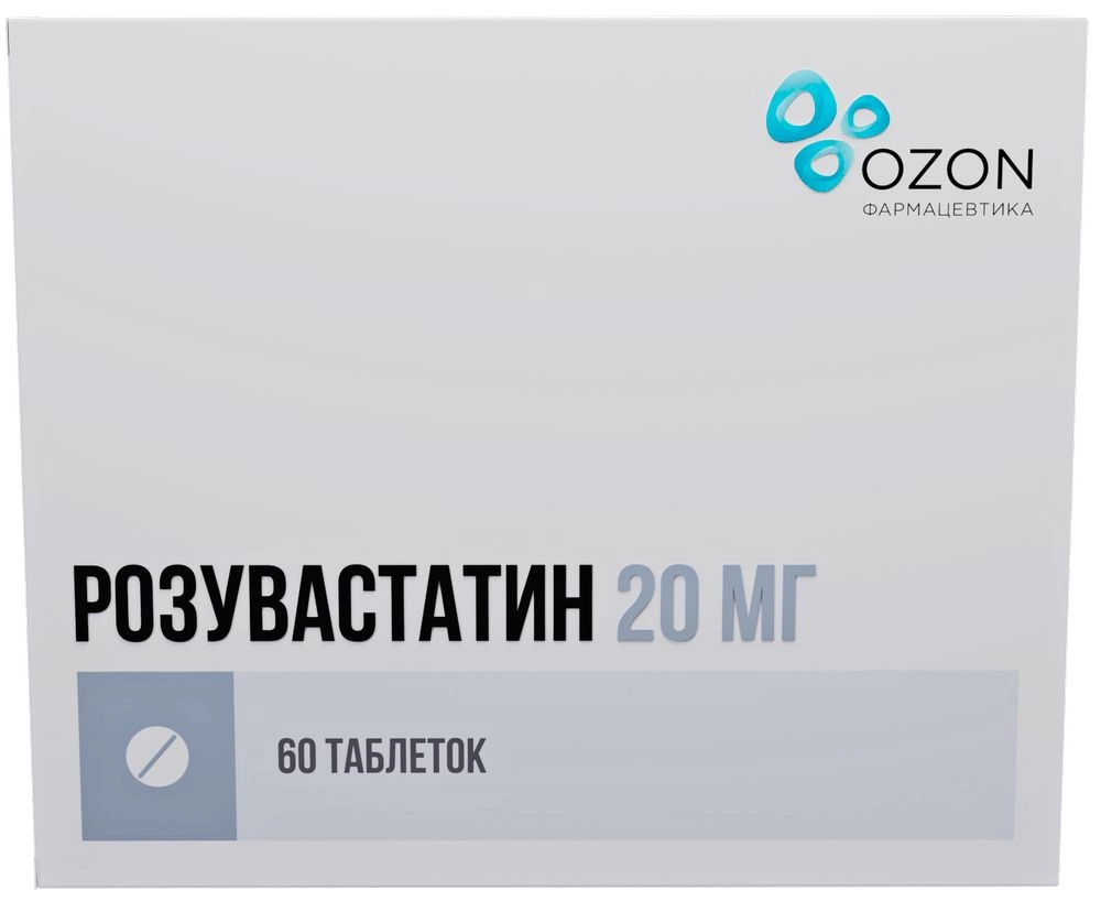 Розувастатин, 20 мг, таблетки, покрытые пленочной оболочкой, 60 шт. фото