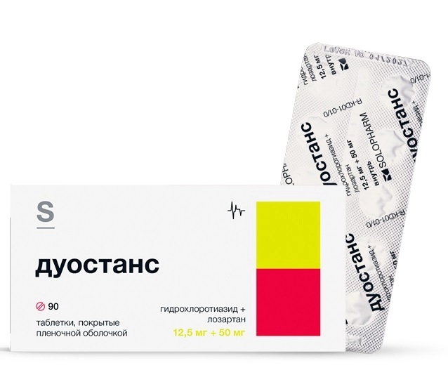 Дуостанс, 12.5 мг+50 мг, таблетки, покрытые пленочной оболочкой, 90 шт. фото