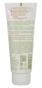 Kora Daily Secrets Крем для рук Витаминный уход, крем для рук, 75 мл, 1 шт. фото 2