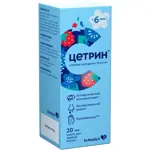 Цетрин, 10 мг/мл, капли для приема внутрь, 20 мл, 1 шт. фото 2