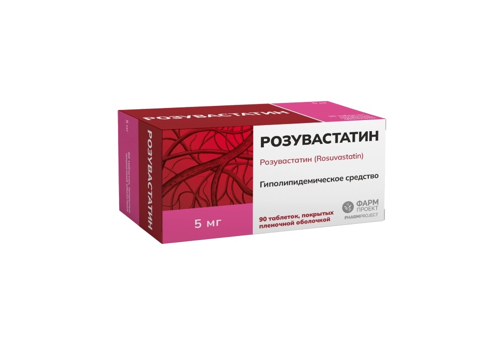 Розувастатин, 5 мг, таблетки, покрытые пленочной оболочкой, 90 шт. фото