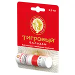 Тигровый бальзам, карандаш, 2.5 мл, 1 шт. фото 3