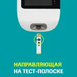 Accu-Chek Instant, тест-полоски для определения уровня глюкозы в крови, 50 шт. фото 7