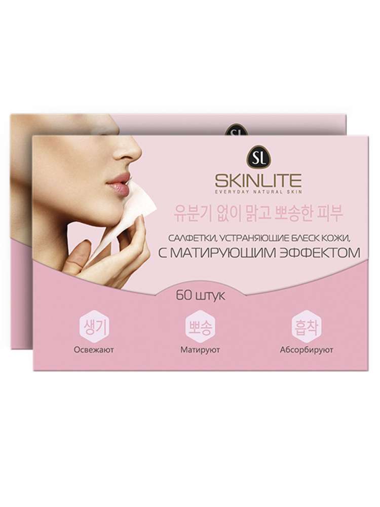 Skinlite Салфетки против блеска кожи лица с матирующим эффектом, салфетки, 60 шт. фото