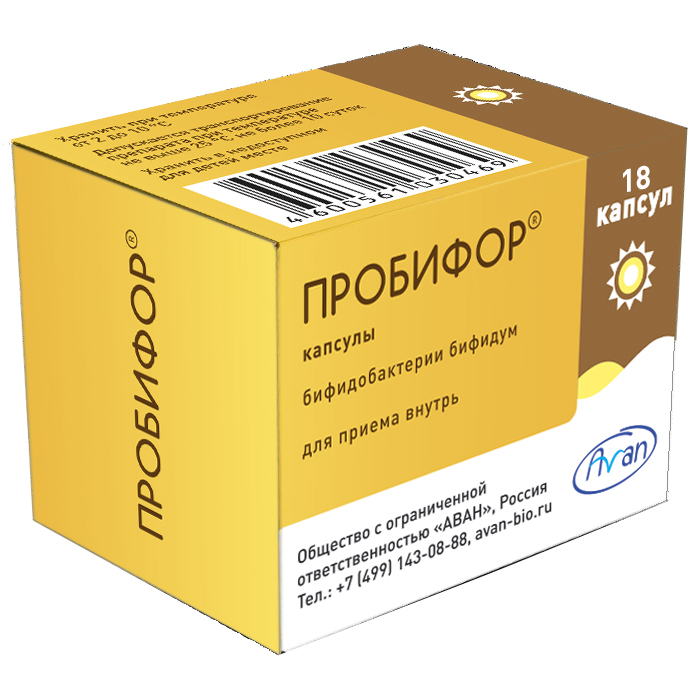 Пробифор, 500 млн КОЕ, капсулы, 18 шт. фото