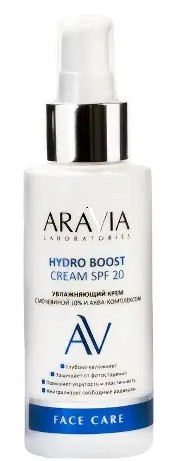 Aravia Professional крем увлажняющий с мочевиной 10% и аква-комплексом hydro boost cream spf 20, крем для лица, 100 мл, 1 шт. фото