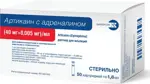 Артикаин с адреналином, 40 мг+0.005 мг/мл, раствор для инъекций, 1.8 мл, 50 шт, в картриджах фото 