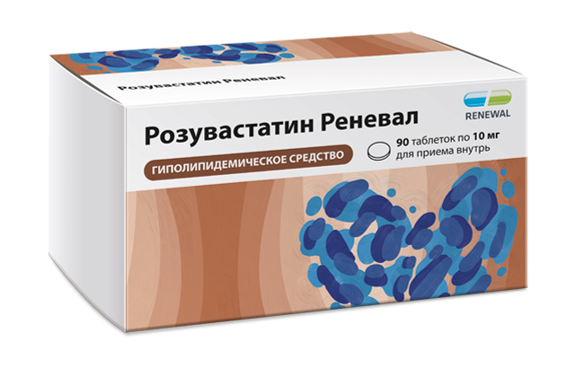 Розувастатин Реневал, 10 мг, таблетки, покрытые пленочной оболочкой, 90 шт. фото