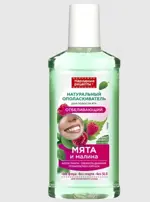Народные рецепты Ополаскиватель для полости рта Отбеливающий, 250 мл, 1 шт, мята + малина фото