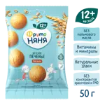 Фрутоняня печенье овсяное, 50г, 1 шт. фото 3