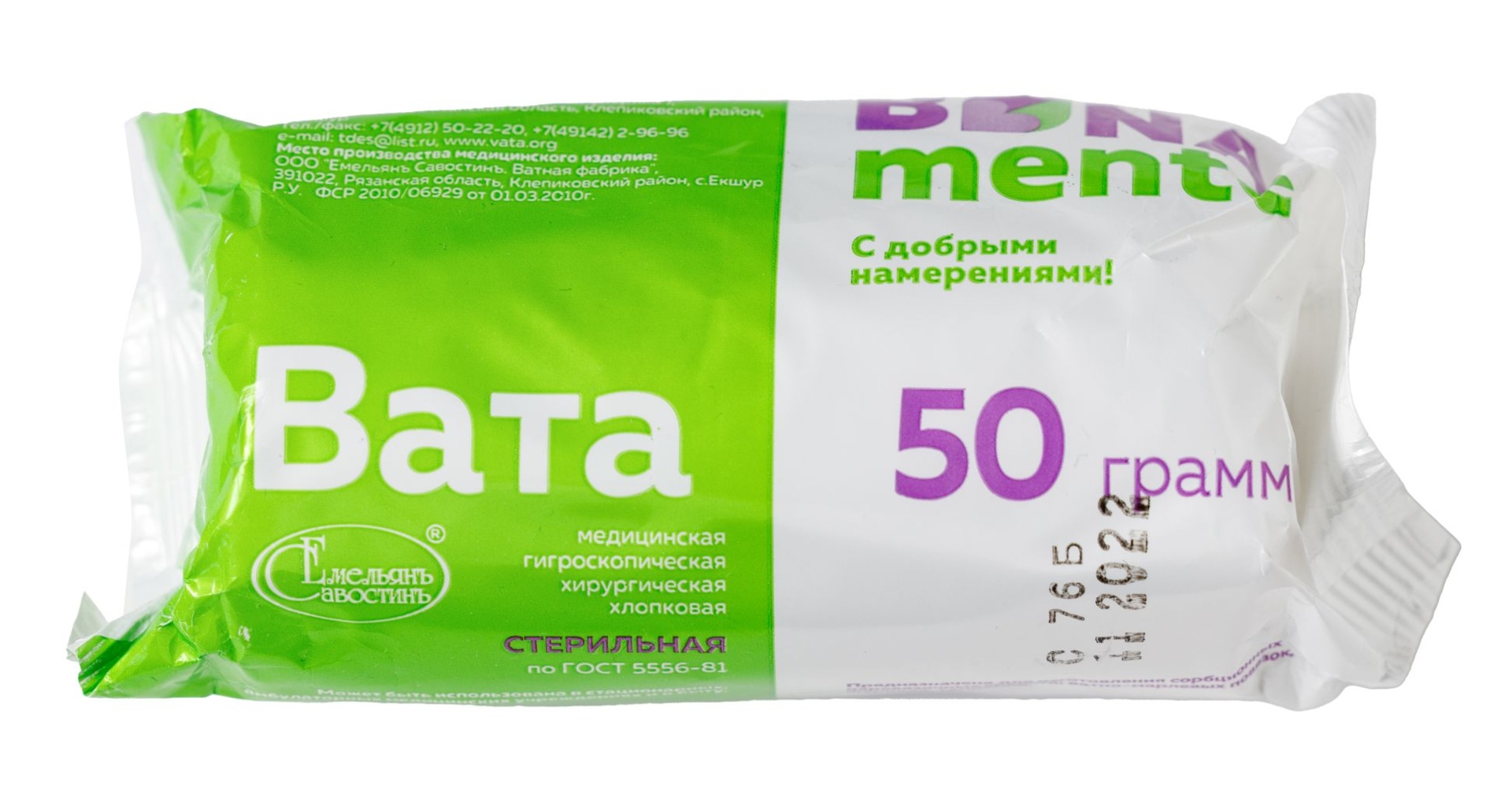 Bona Mente! Вата хирургическая, 50 г, 1 шт, стерильно фото