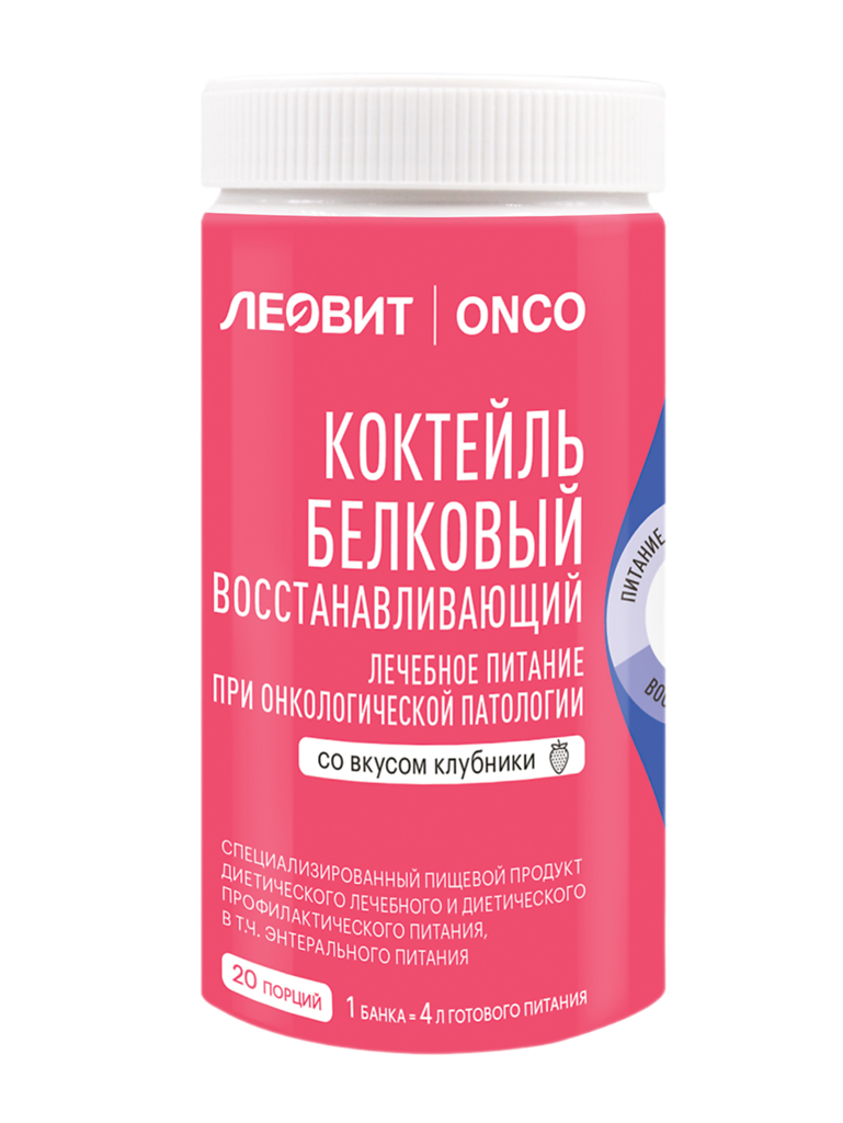 Леовит Onco Коктейль белковый восстанавливающий, порошок, 400 г, 1 шт, клубника, для онкологических больных фото