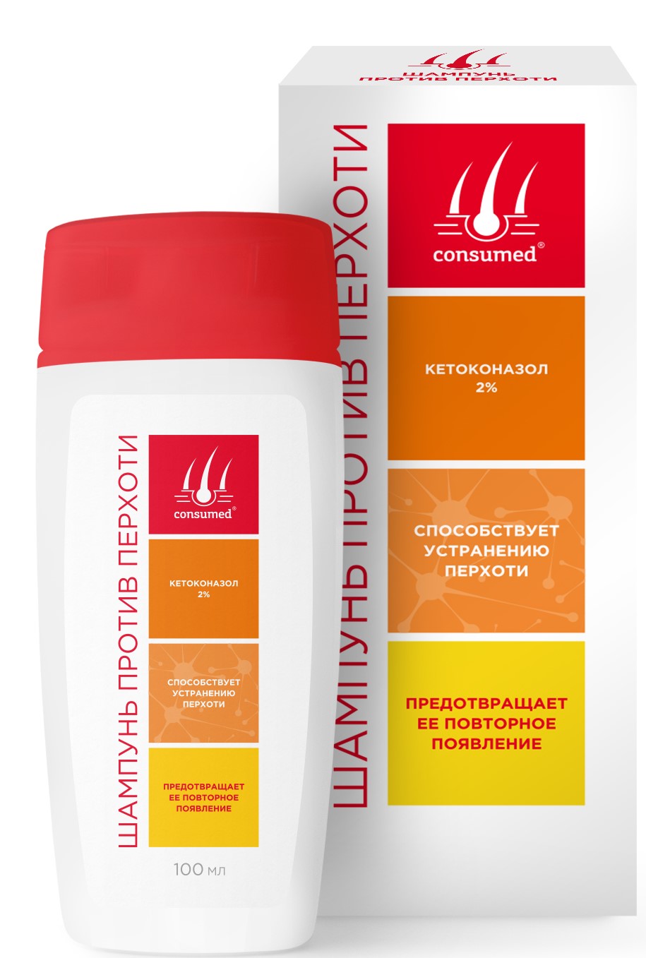 Консумед Шампунь против перхоти с кетоконазолом 2%, шампунь, 100 мл, 1 шт. фото