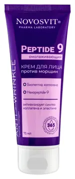 Novosvit peptide 9 омолаживающий крем для лица против морщин, крем для лица, 75 мл, 1 шт. фото 1